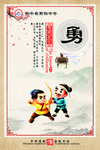 传统文化