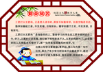 校园文化墙  勤奋刻苦
