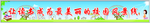 读书 宣传标语