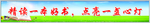 读书 宣传标语