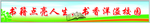 读书 宣传标语
