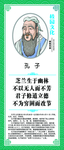 校园文化宣传