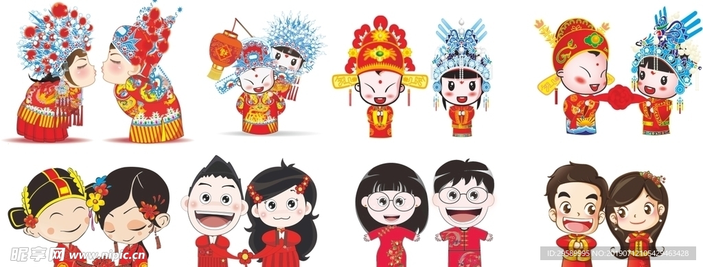 结婚人物