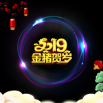 色彩 圆圈 渐变 背景 金猪贺