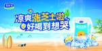 君乐宝芝士