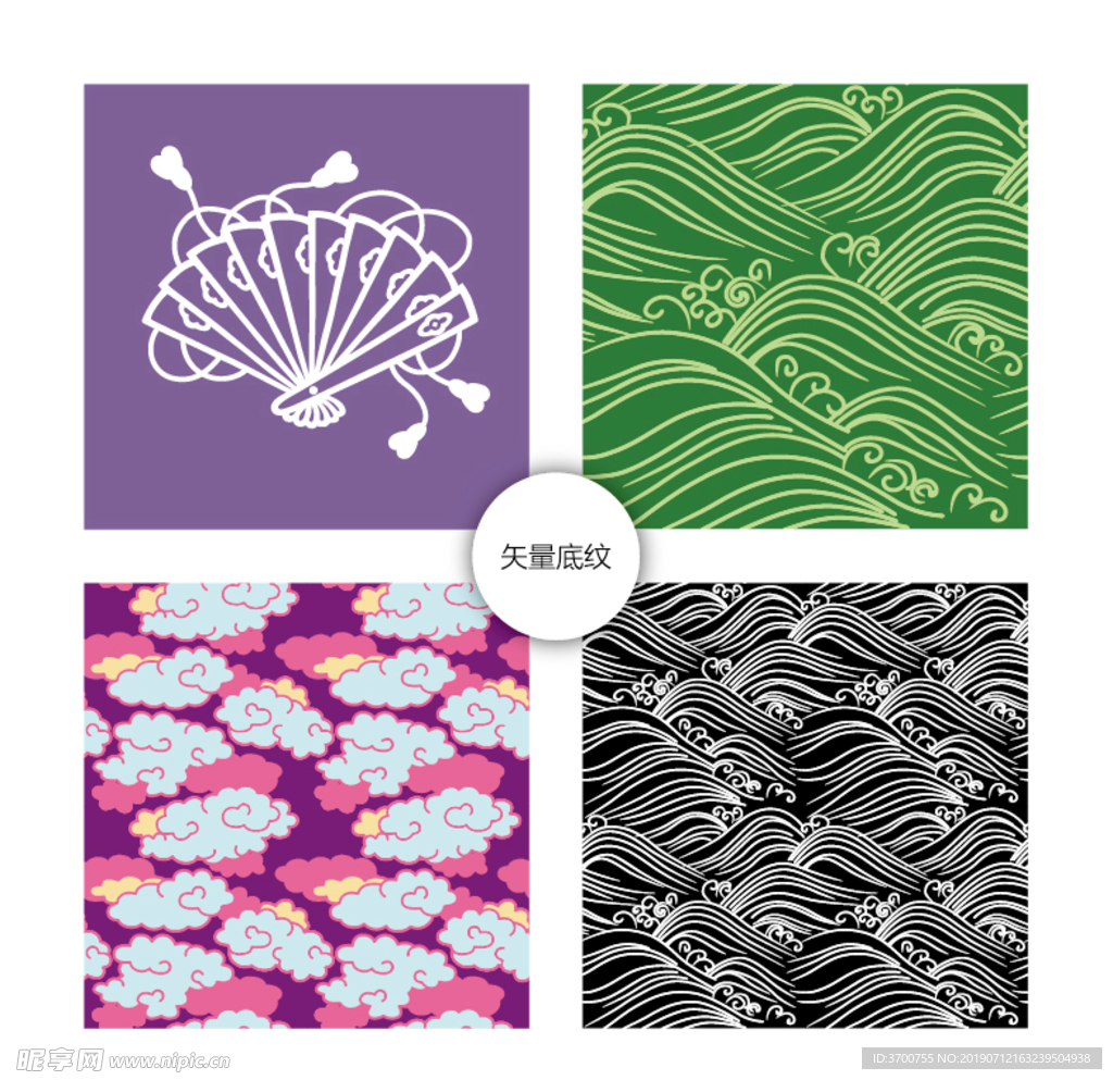 矢量底纹