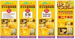 丘比特水果饼