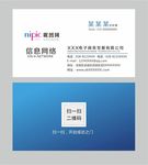 简约名片