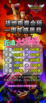 网吧