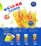 雅岛奶茶
