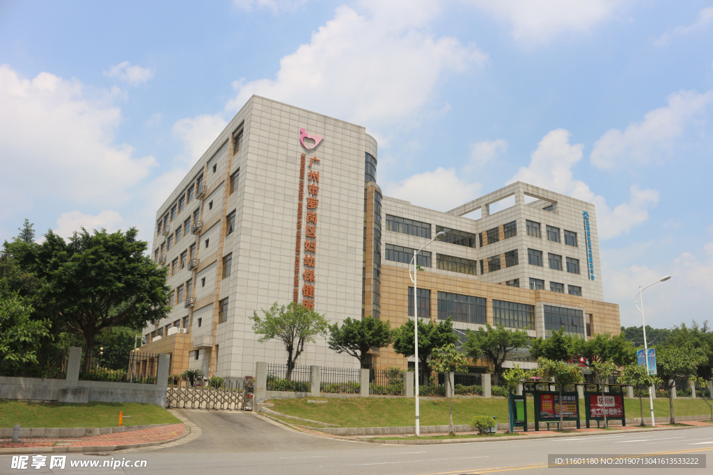 建筑摄影广州萝岗区妇幼保健院