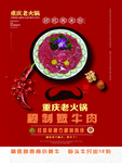 嫩牛肉
