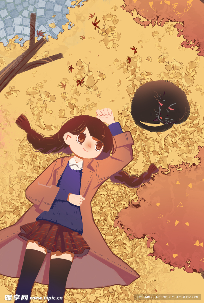 立秋