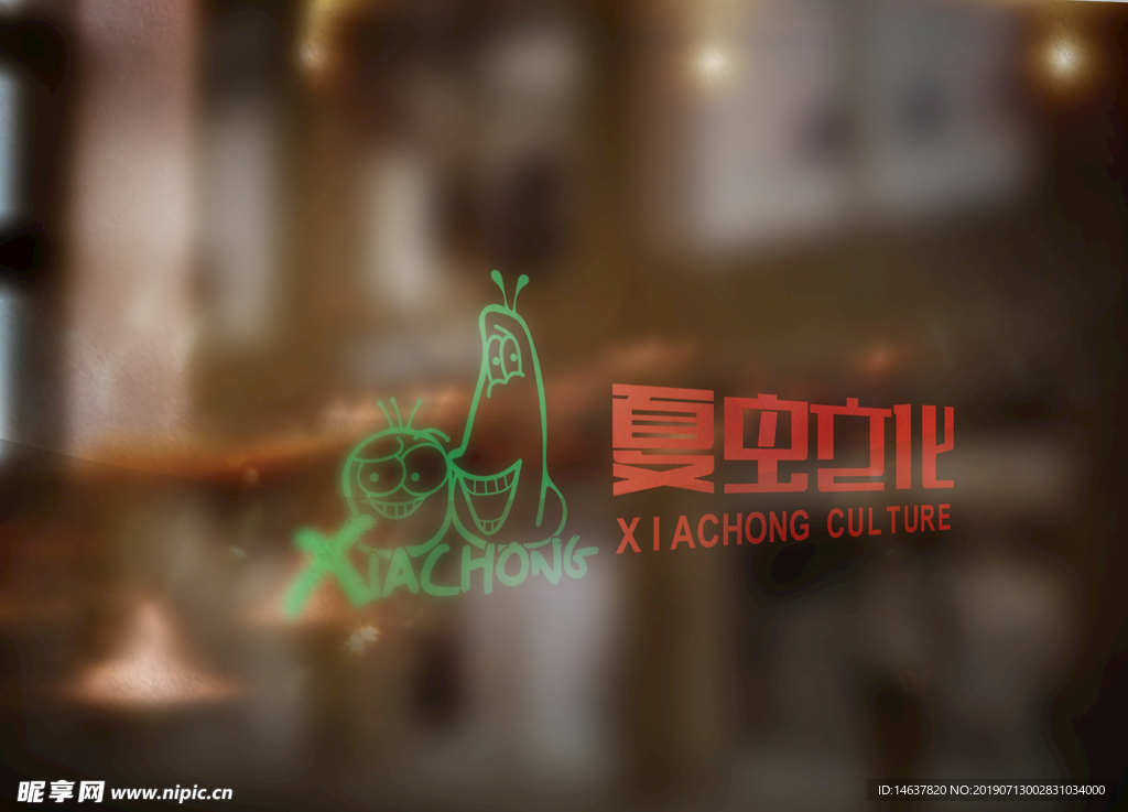 logo样机