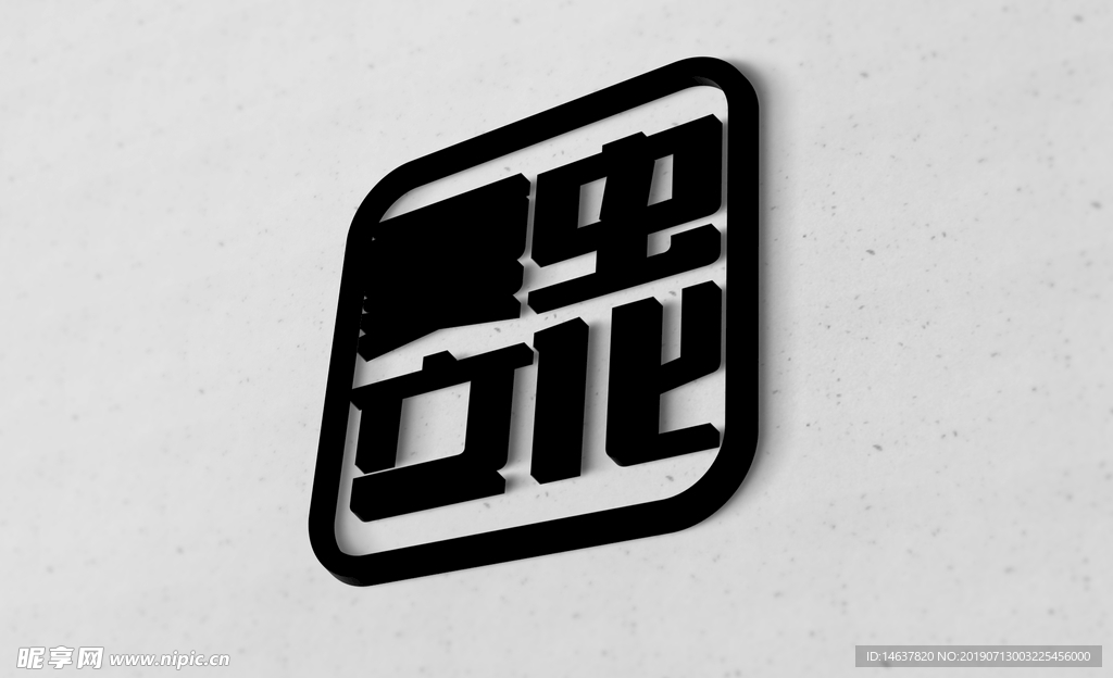 logo样机