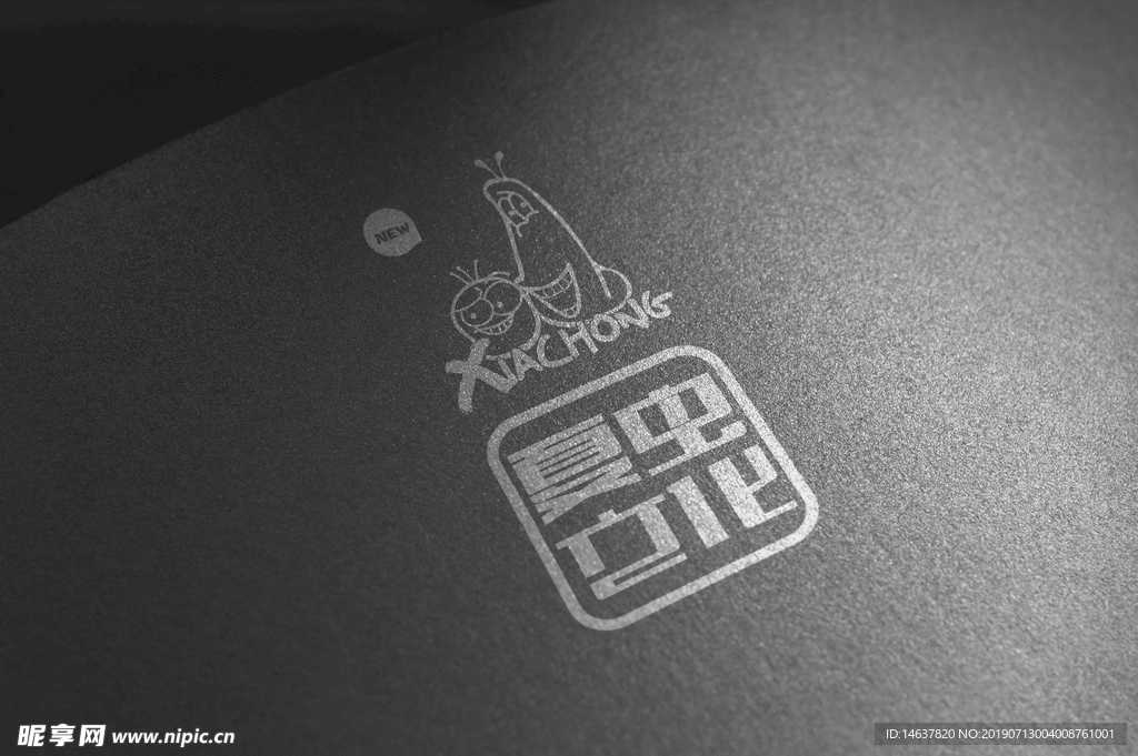 logo样机