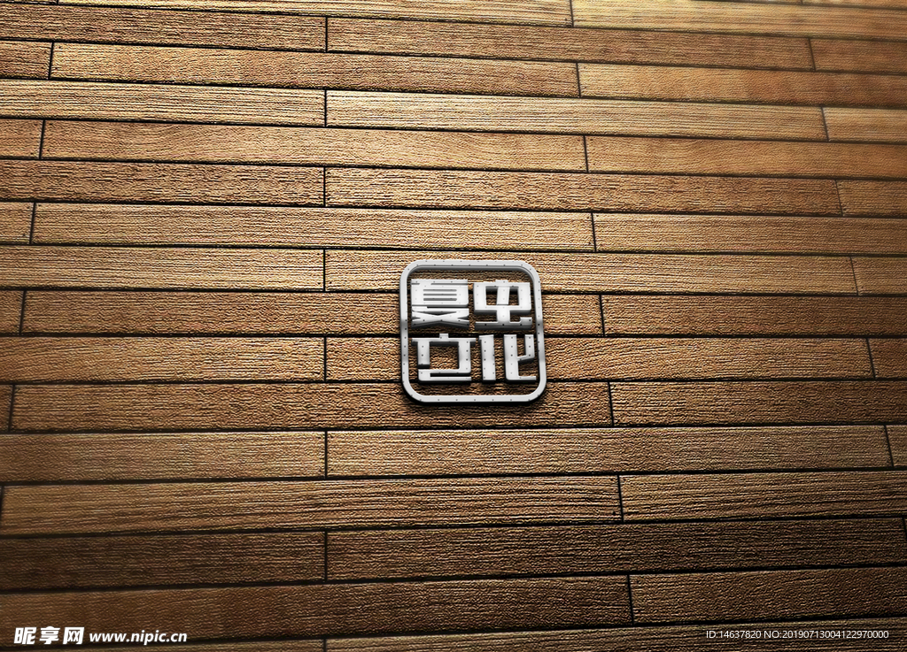 logo样机