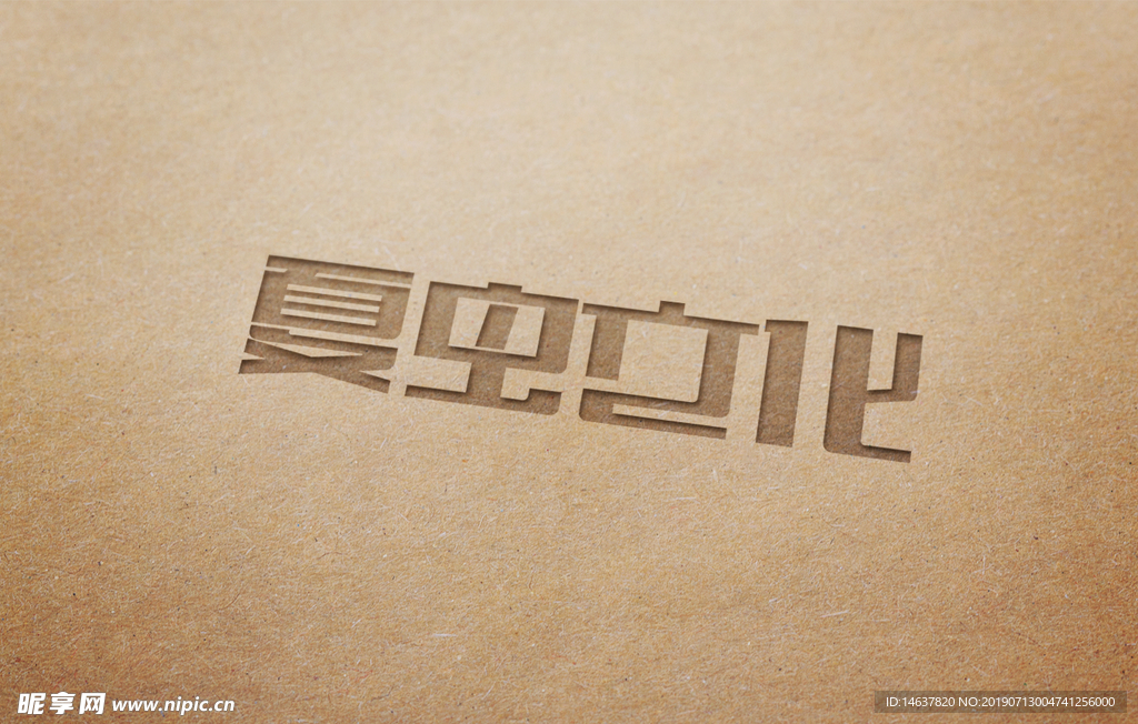 logo样机