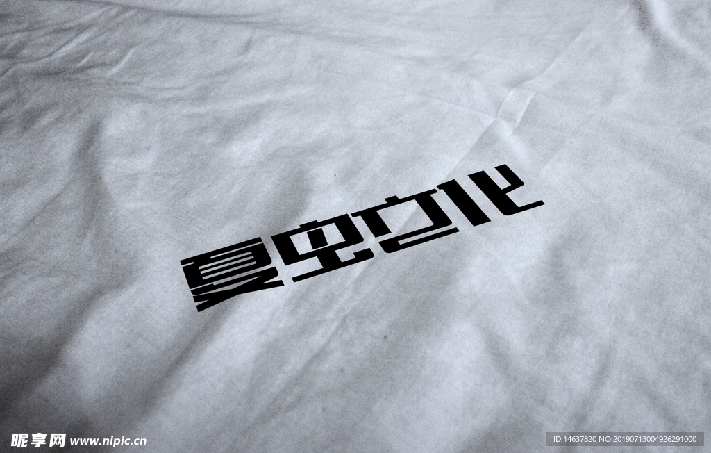 logo样机