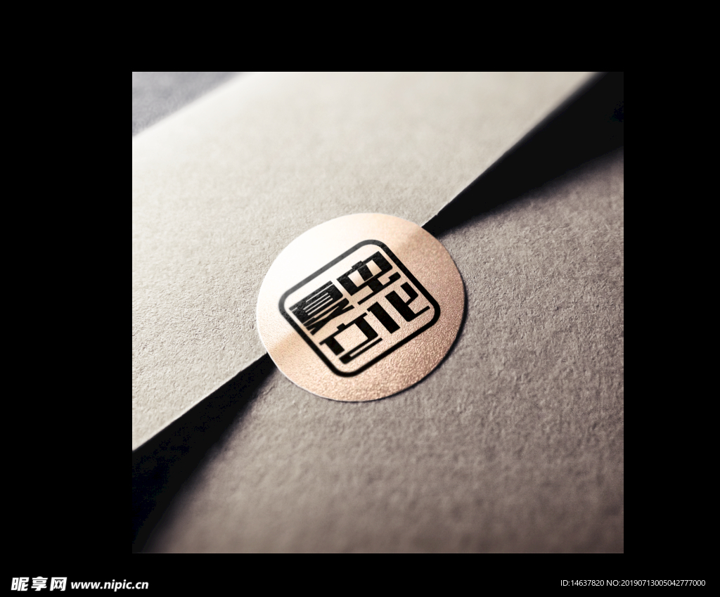 logo样机