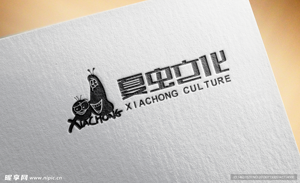 logo样机