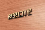 logo样机