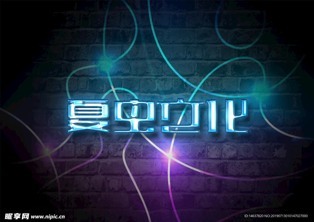 logo样机