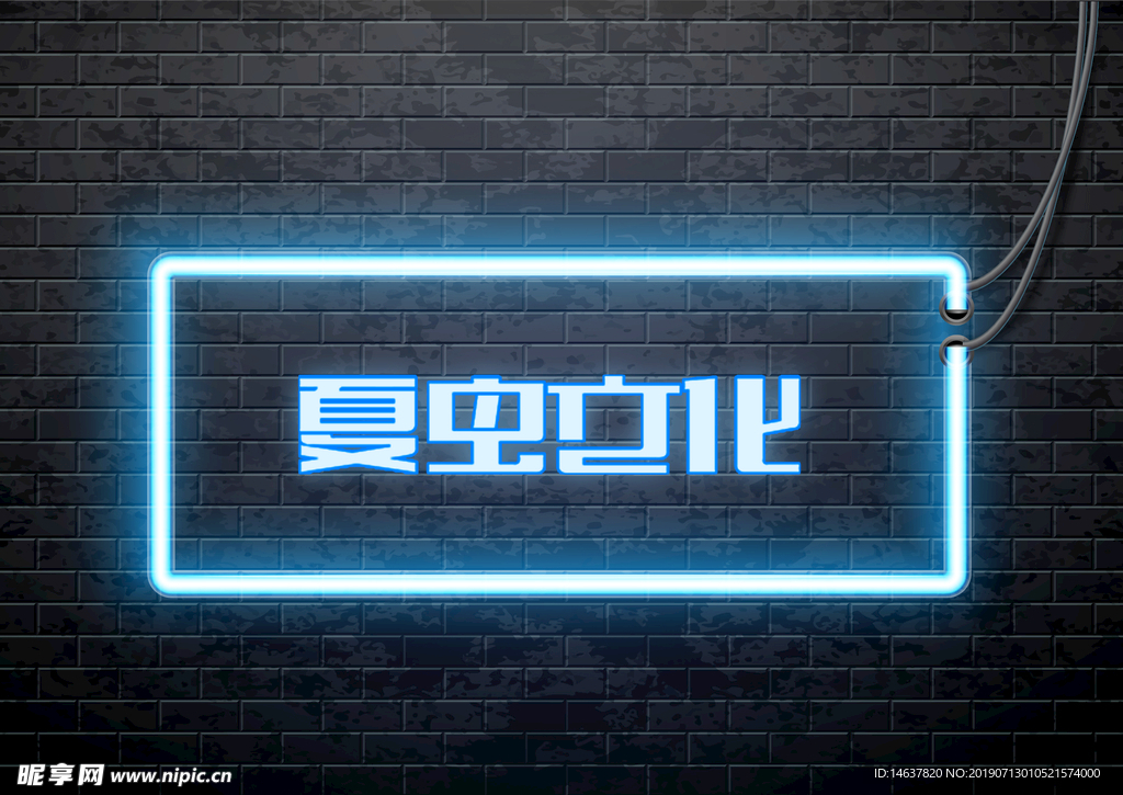 logo样机