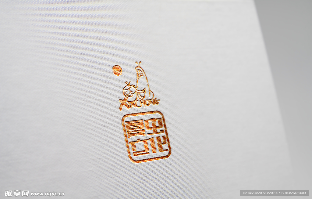 logo样机