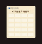 一类疫苗供应情况公示