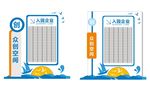 企业形象墙背景简约入园企业展示