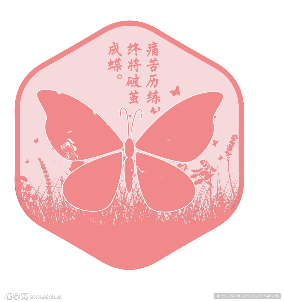 动物素材