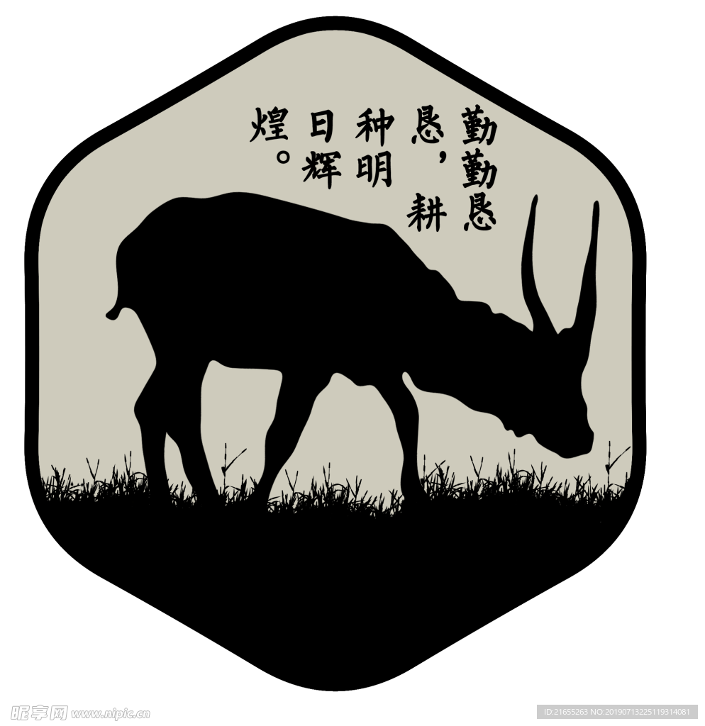 动物素材