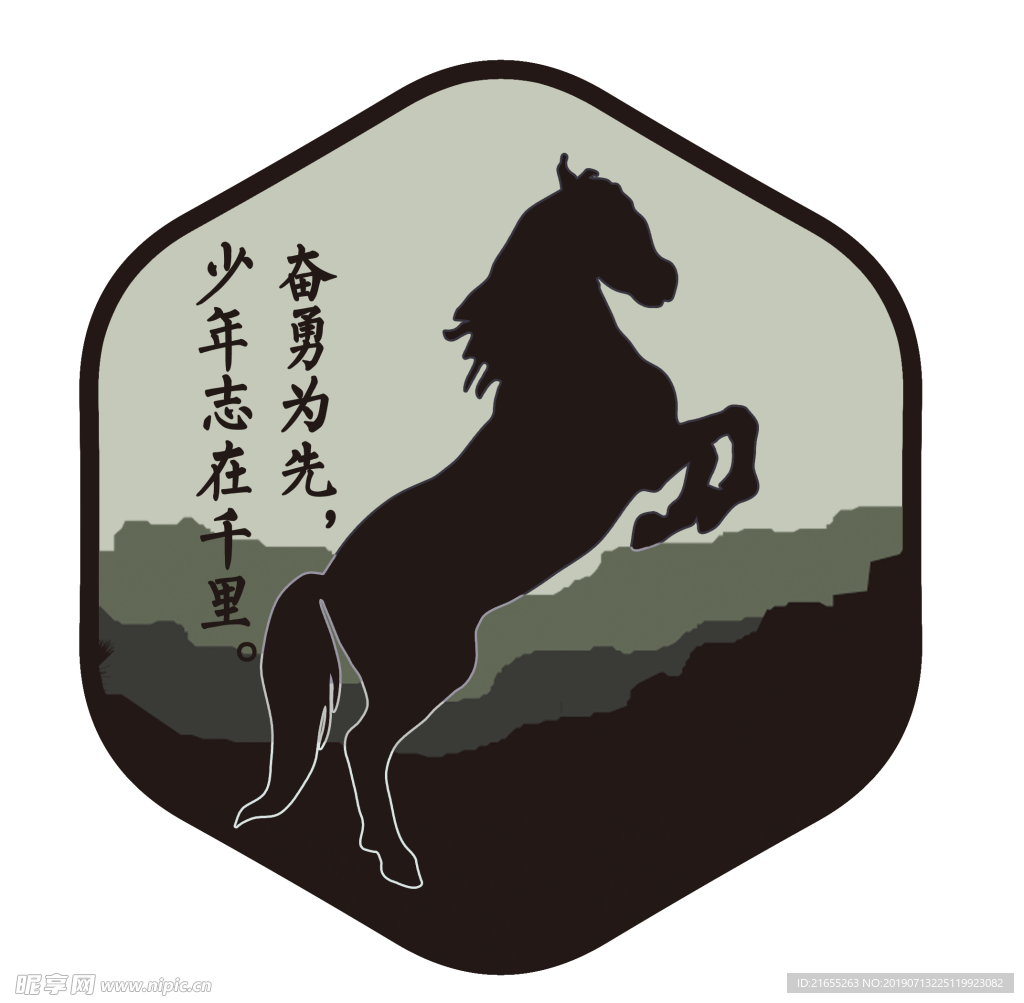 动物素材