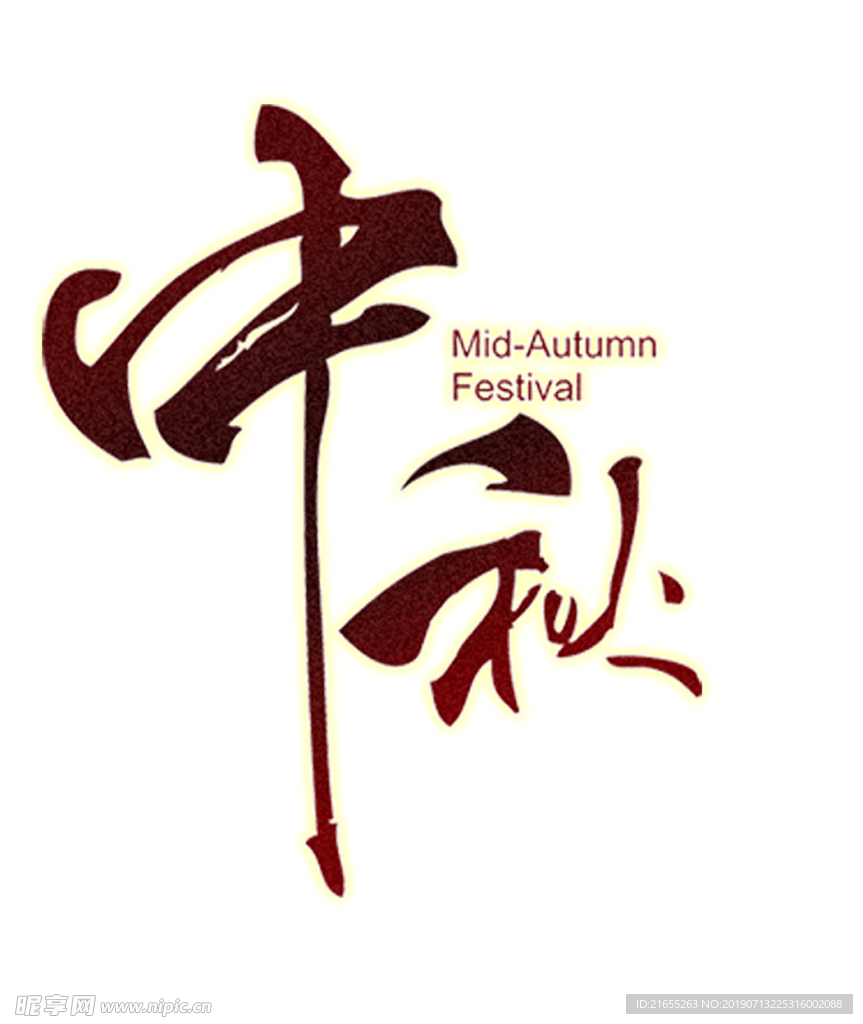 动物素材