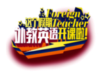 动物素材