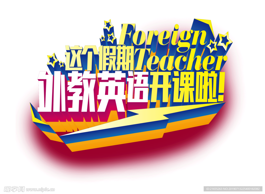 动物素材
