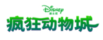 动物素材