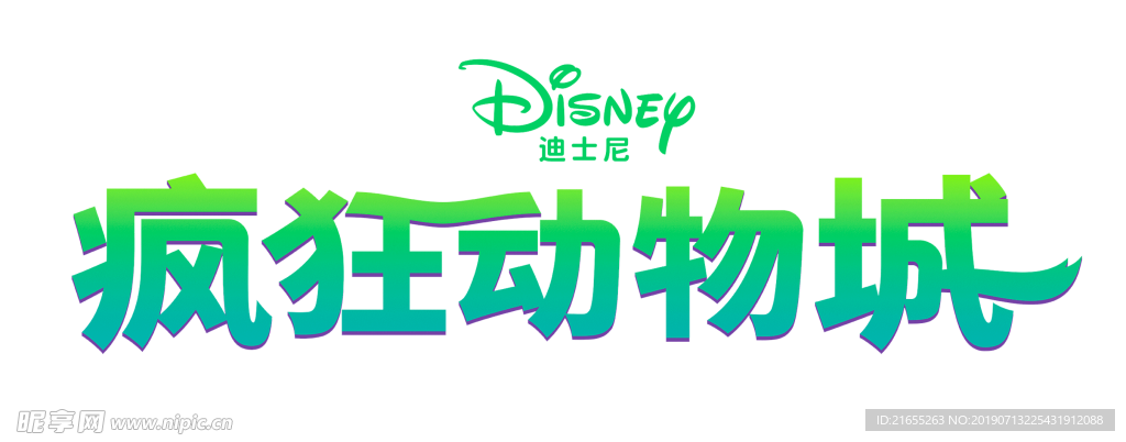 动物素材