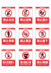 指示牌