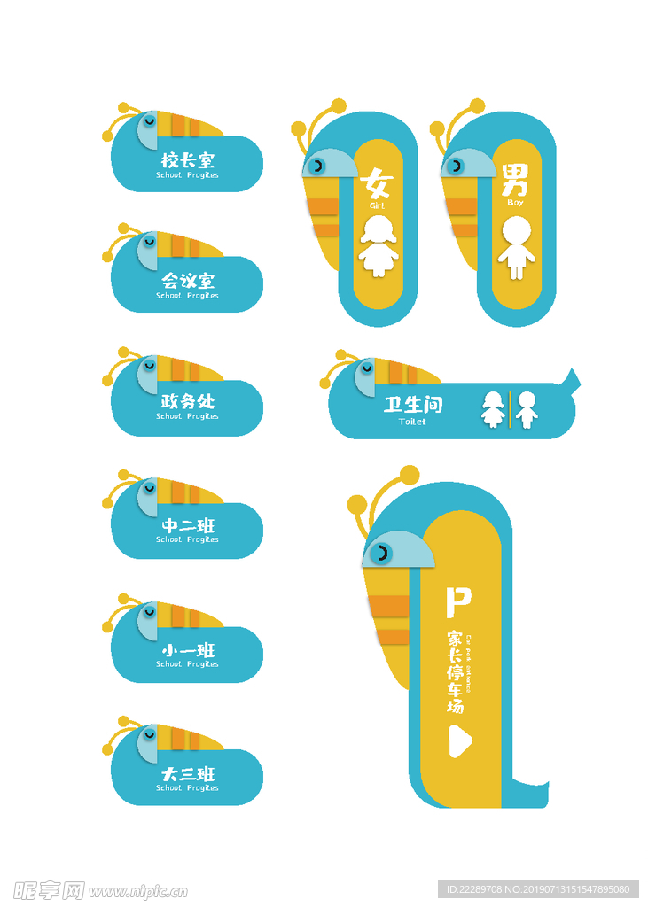 导视图