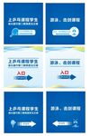 引路图