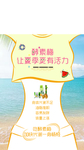 酵素梅海报