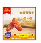 零食主图