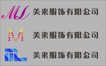 美来服饰LOGO