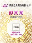 工作证  吊牌  签到卡 卡片