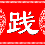 花边底纹