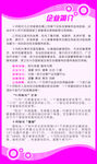 企业简介