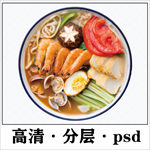 海鲜面