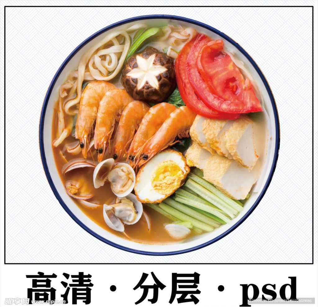 海鲜面